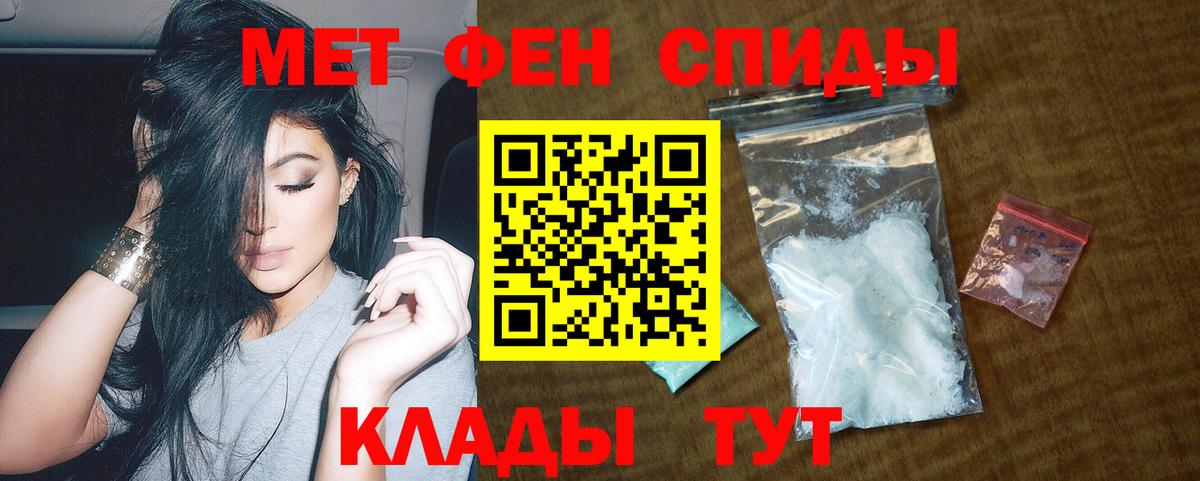 Амфетамин VHQ Королёв