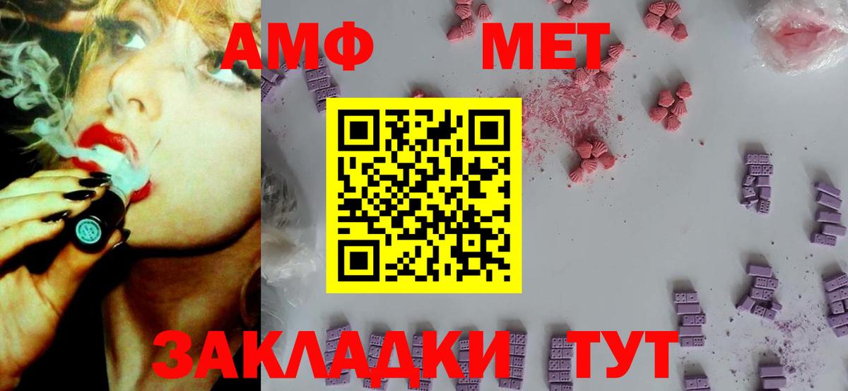 kraken сайт  Вход с VPN  Королёв  АМФ VHQ  АМФЕТАМИН 