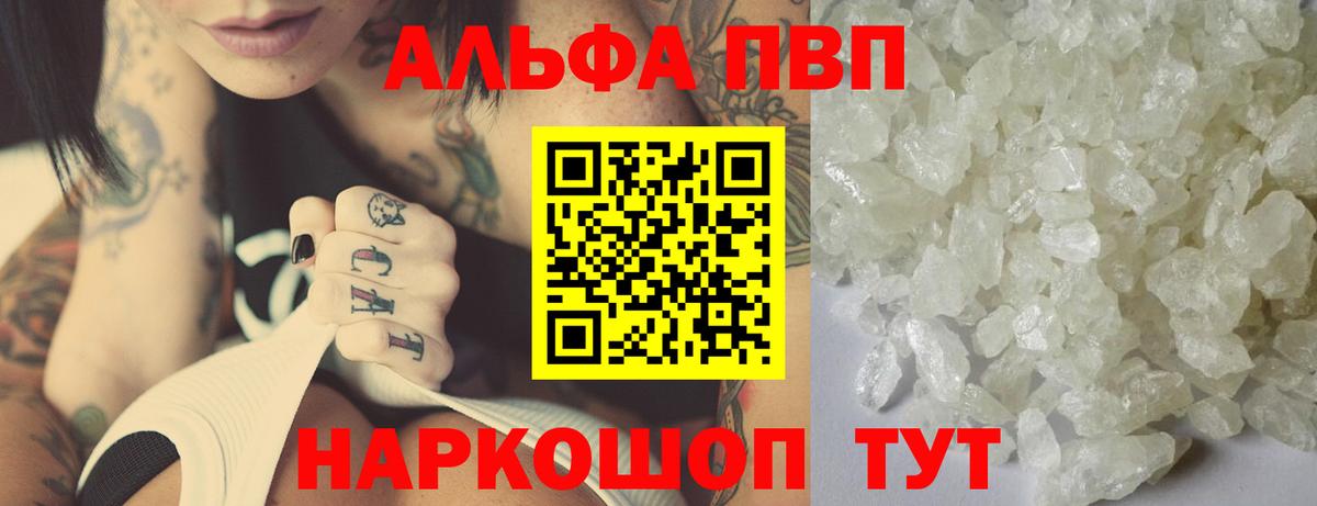 Alfa_PVP СК КРИС Королёв