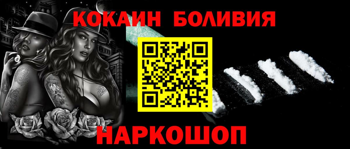 Гашиш  Вход с VPN  ГАШИШ  A-PVP СК кристаллы  Меф МЯУ МЯУ кристаллы  Королёв  НБОМе  Лсд 25  Бошки Шишки  МЕТАДОН 