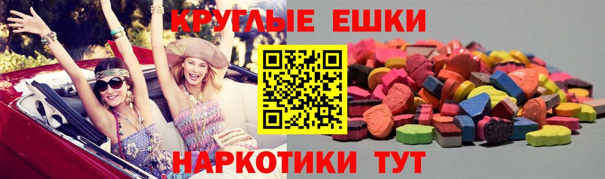 ЭКСТАЗИ 280 MDMA  Вход с VPN  shop состав  Королёв 