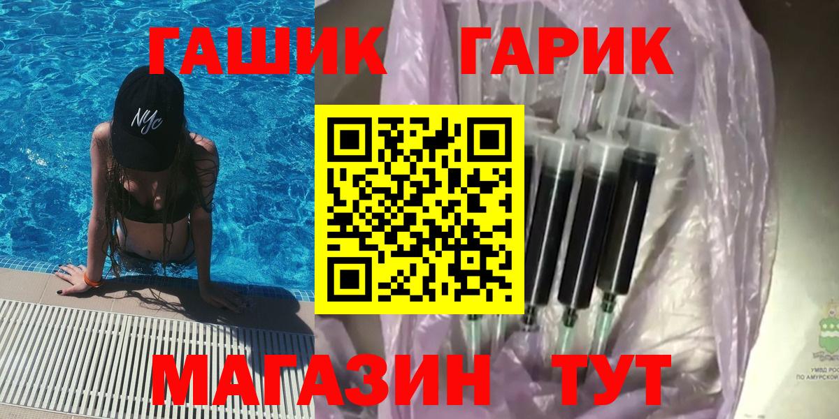 Гашиш  ГАШИШ ice o lator  Вход с VPN  Королёв 
