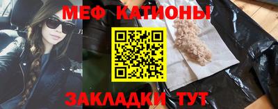 спиды Бугуруслан