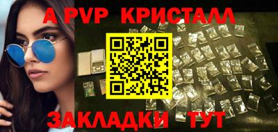 спиды Бугуруслан