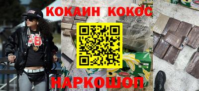 скорость Будённовск
