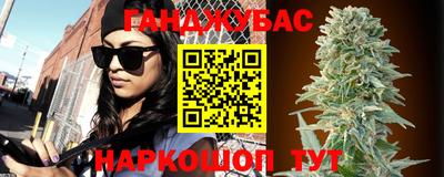 каннабис Бузулук