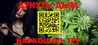каннабис Бузулук