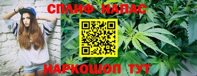 спиды Бугуруслан