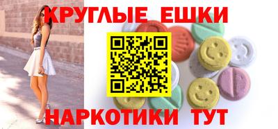 спиды Бугуруслан