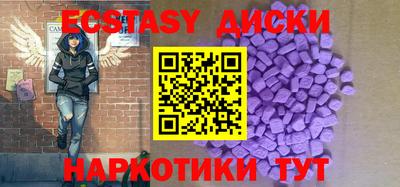 спиды Бугуруслан