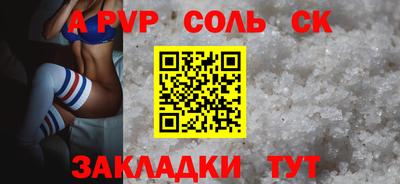скорость Будённовск
