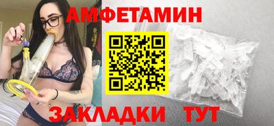скорость Будённовск