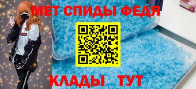 спиды Бугуруслан