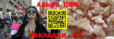MESCALINE Ноябрьск