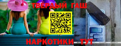 каннабис Бузулук