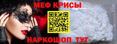 спиды Бугуруслан