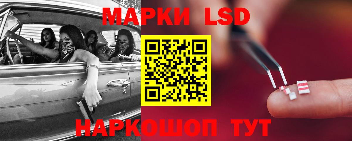 ЛСД экстази кислота Королёв