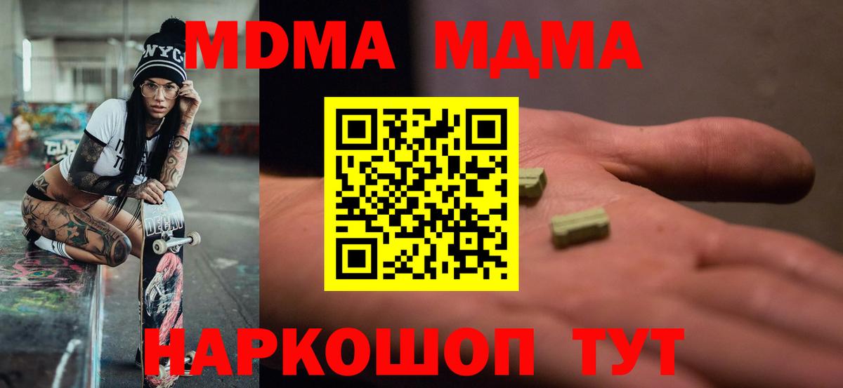 MDMA VHQ Королёв