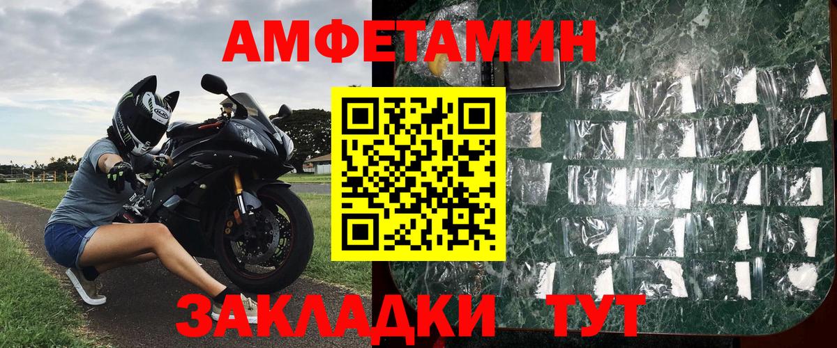 Первитин Декстрометамфетамин 99.9%  Вход с VPN  Королёв 