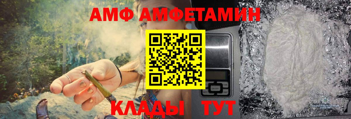 Метамфетамин винт Королёв