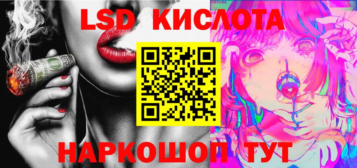 Королёв  Марки 25I-NBOMe 1500мкг  Вход с VPN  Марки 25I-NBOMe  Марки 25I-NBOMe 1500мкг 