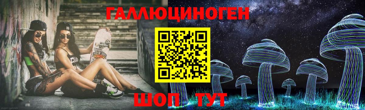 Галлюциногенные грибы мухоморы Королёв